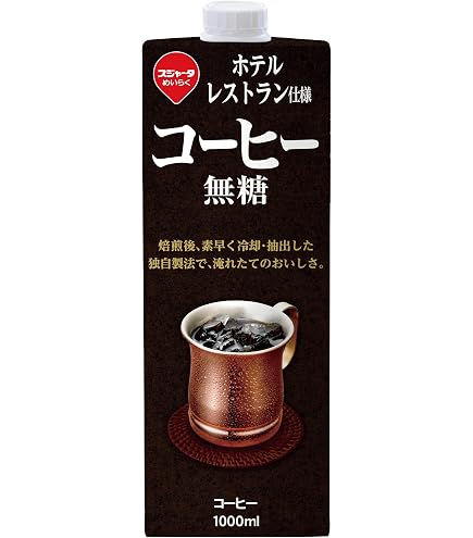 Amazon.co.jp: UCC 業務用 グランゼ ストロング アイスコーヒー（豆